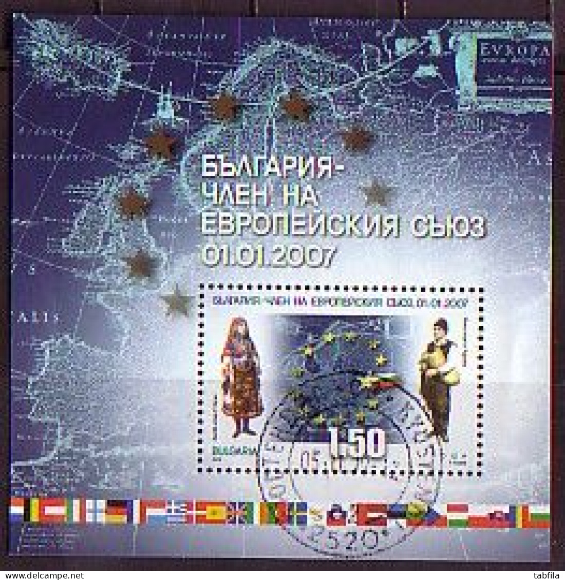 BULGARIA - 2007 - Bulgarie En Europe - Bl. Used - Used Stamps