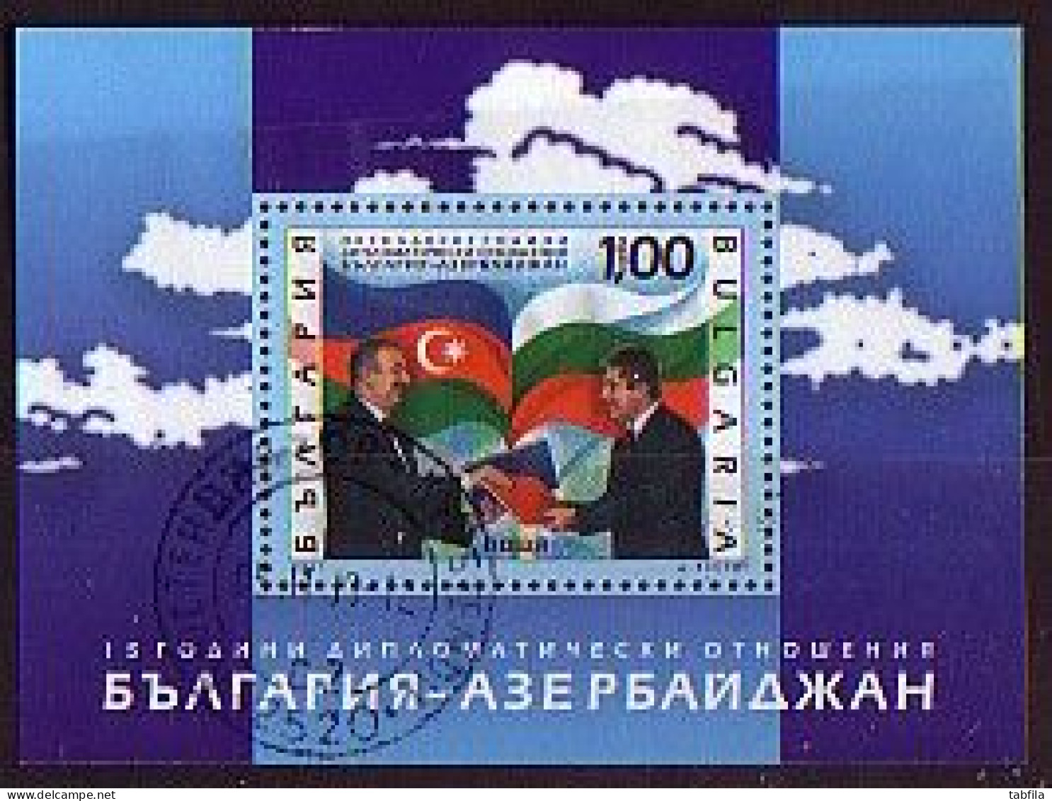 BULGARIA - 2007 - Bulgarie - Azerbeidjan - Bl Obl. - Gebruikt