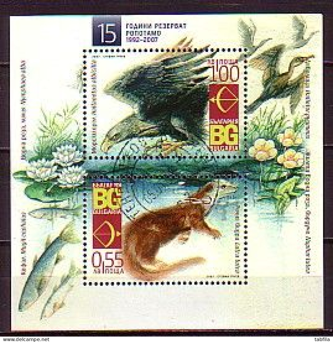 BULGARIA - 2007 - Rezervat Ropotamo - Prutection De La Nature - Bl Used - Used Stamps