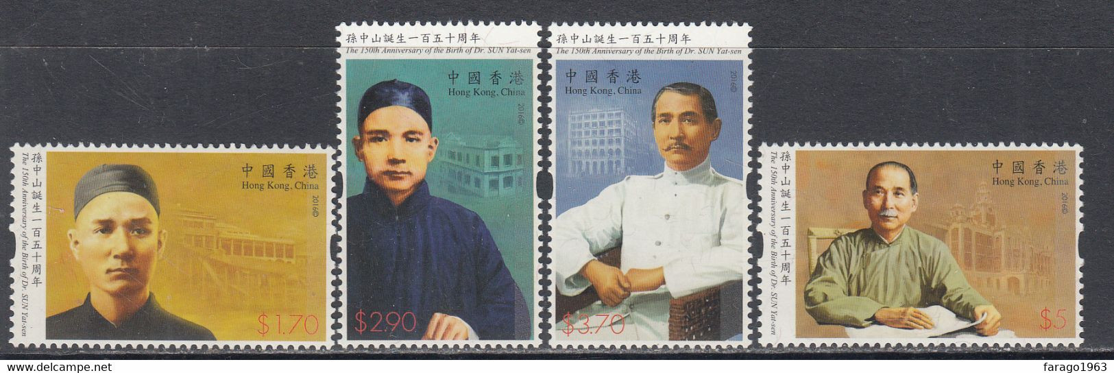 2016 Hong Kong Dr. Sun  Yat-sen Complete Set Of 4 MNH @ BELOW FACE VALUE - Unused Stamps