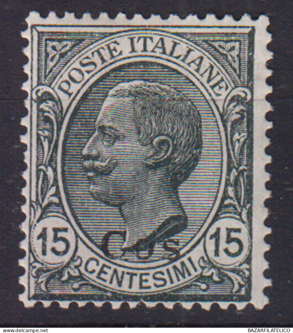 COLONIE EGEO COO 1921-22 15 CENTESIMI N.10 G.O MH* - Egée (Coo)