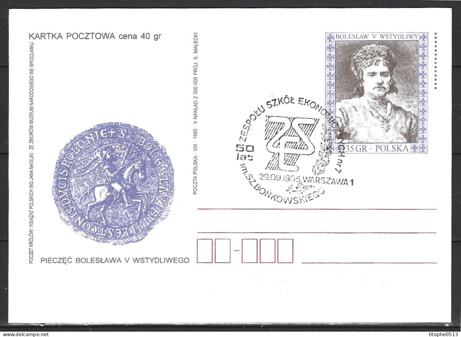 POLOGNE. Carte Commémorative De 1995. Ecole. - Autres & Non Classés