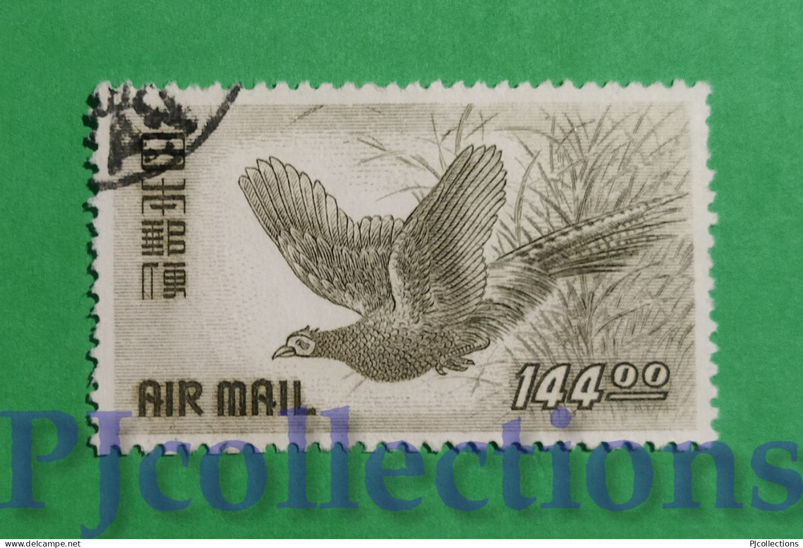S595 - GIAPPONE - JAPAN 1950 POSTA AEREA - AIRMAIL 144y USATO - USED - Oblitérés