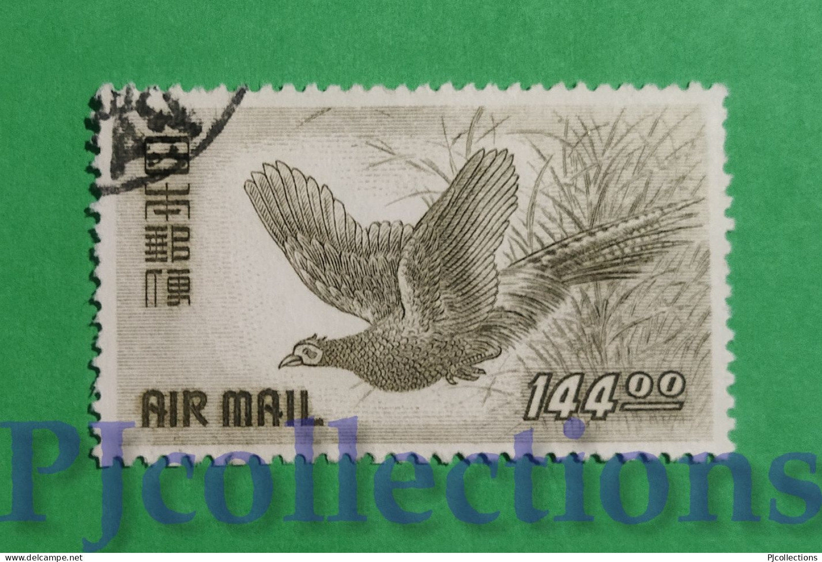 S595 - GIAPPONE - JAPAN 1950 POSTA AEREA - AIRMAIL 144y USATO - USED - Gebruikt