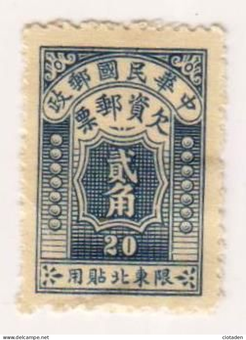 Chine - 1947 - Timbre Taxe Du Nord Est - 1943-45 Shanghai & Nankin
