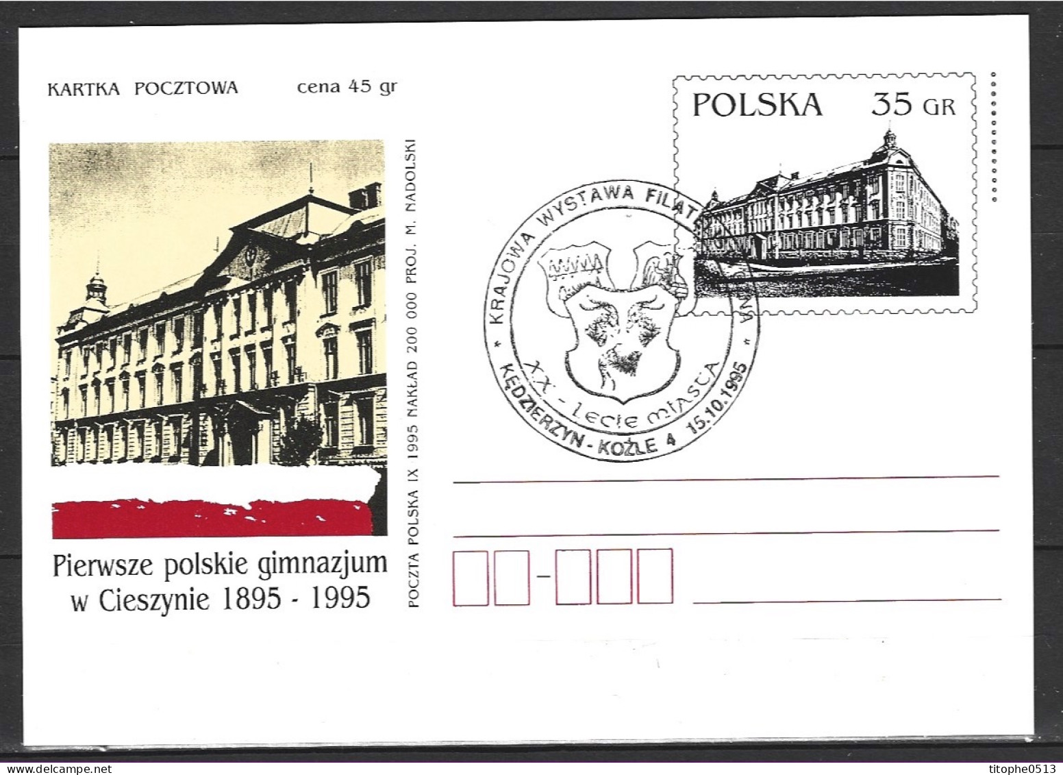 POLOGNE. Carte Commémorative De 1995. Armoiries De Kędzierzyn-Koźle. - Autres & Non Classés