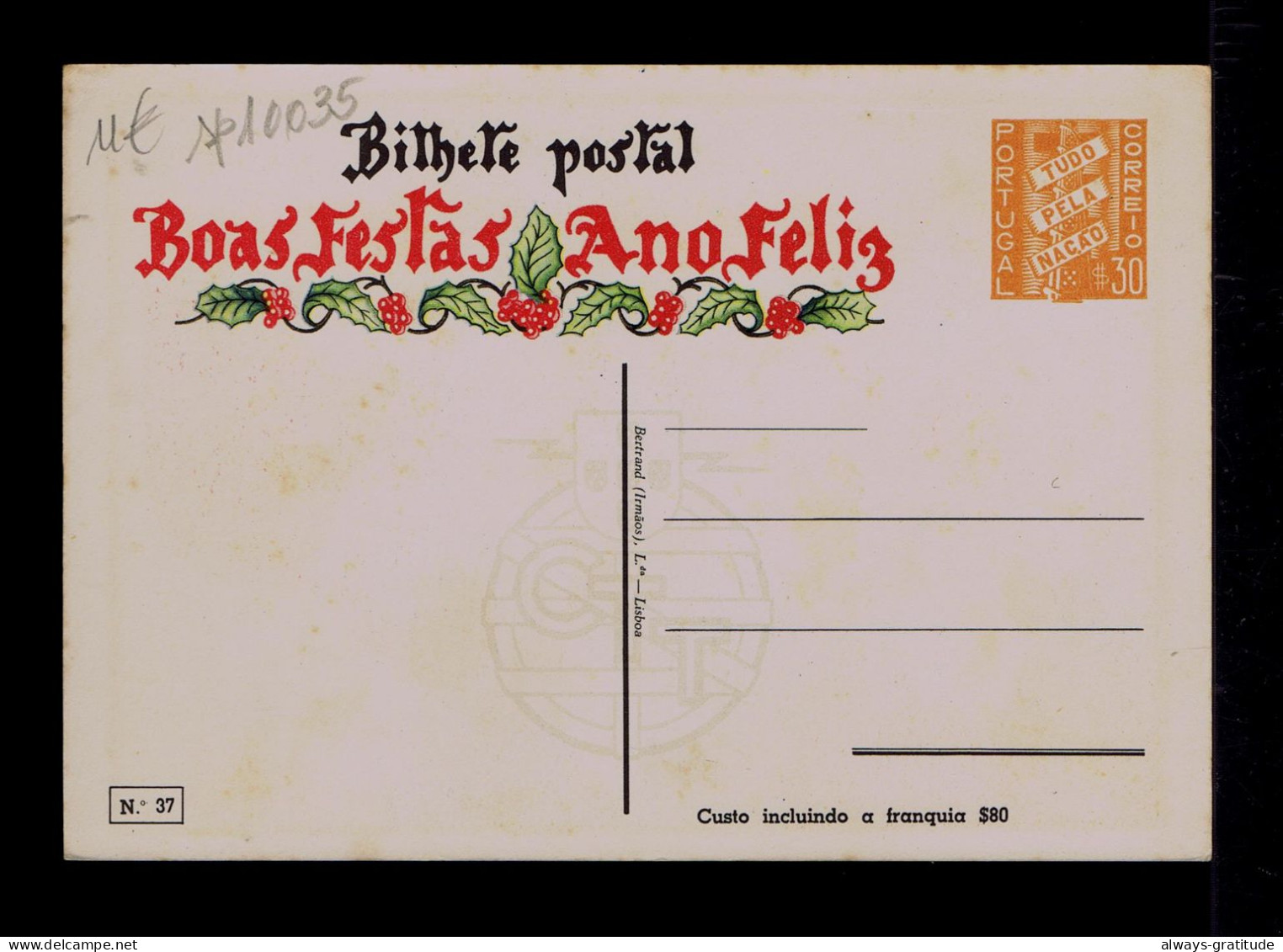 Sp10035 PORTUGAL  "toys To Children" Noel Christmas Fêtes Postal Stationery - Autres & Non Classés