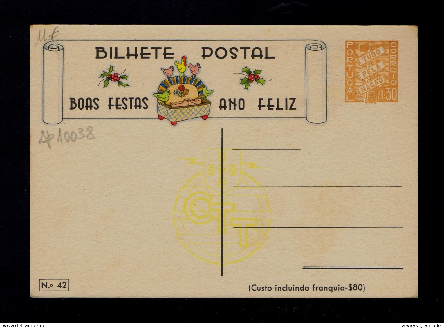 Sp10038 PORTUGAL "presepe On Young Boys Nazaré Fishers" Noel Christmas Fêtes Postal Stationery - Autres & Non Classés