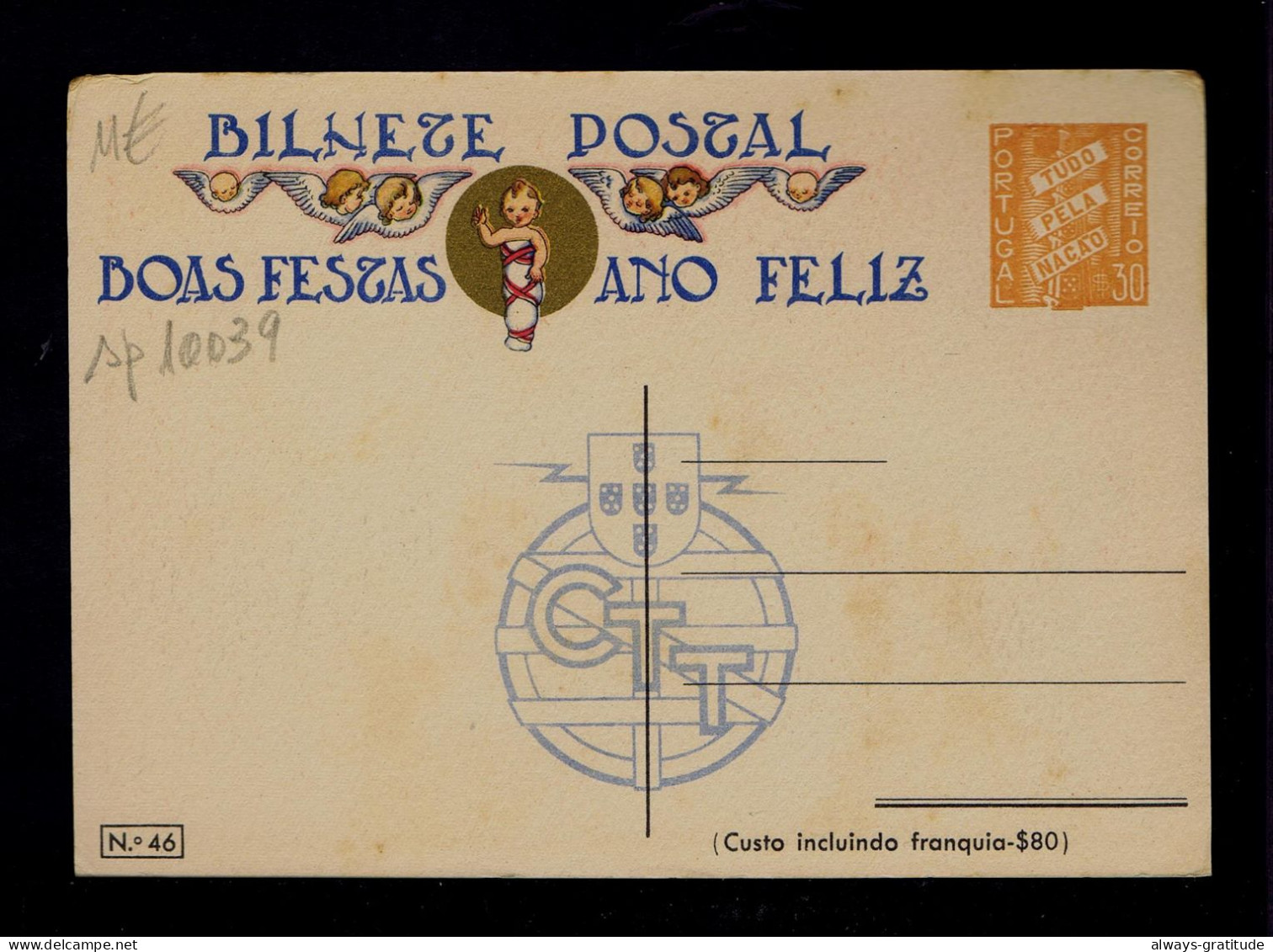 Sp10039 PORTUGAL  "presepe" Noel Christmas Fêtes Postal Stationery - Autres & Non Classés