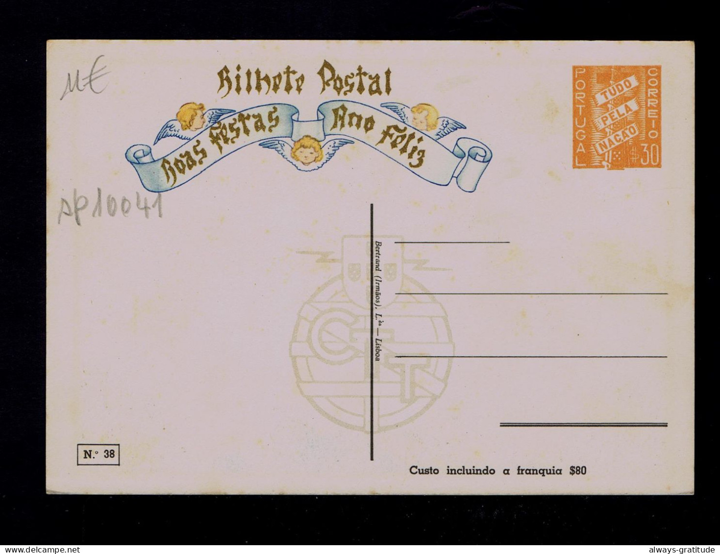 Sp10041 PORTUGAL  "angels With Toys To Children" Enfance Noel  Christmas Fêtes Postal Stationery - Autres & Non Classés