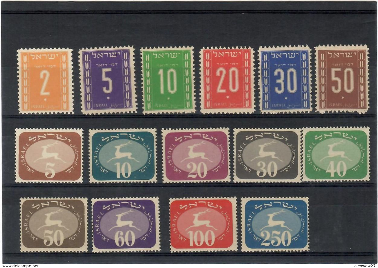 Israele 1949 /1952 Servizi ( Unif.6/20)** MNH / VF - Timbres-taxe