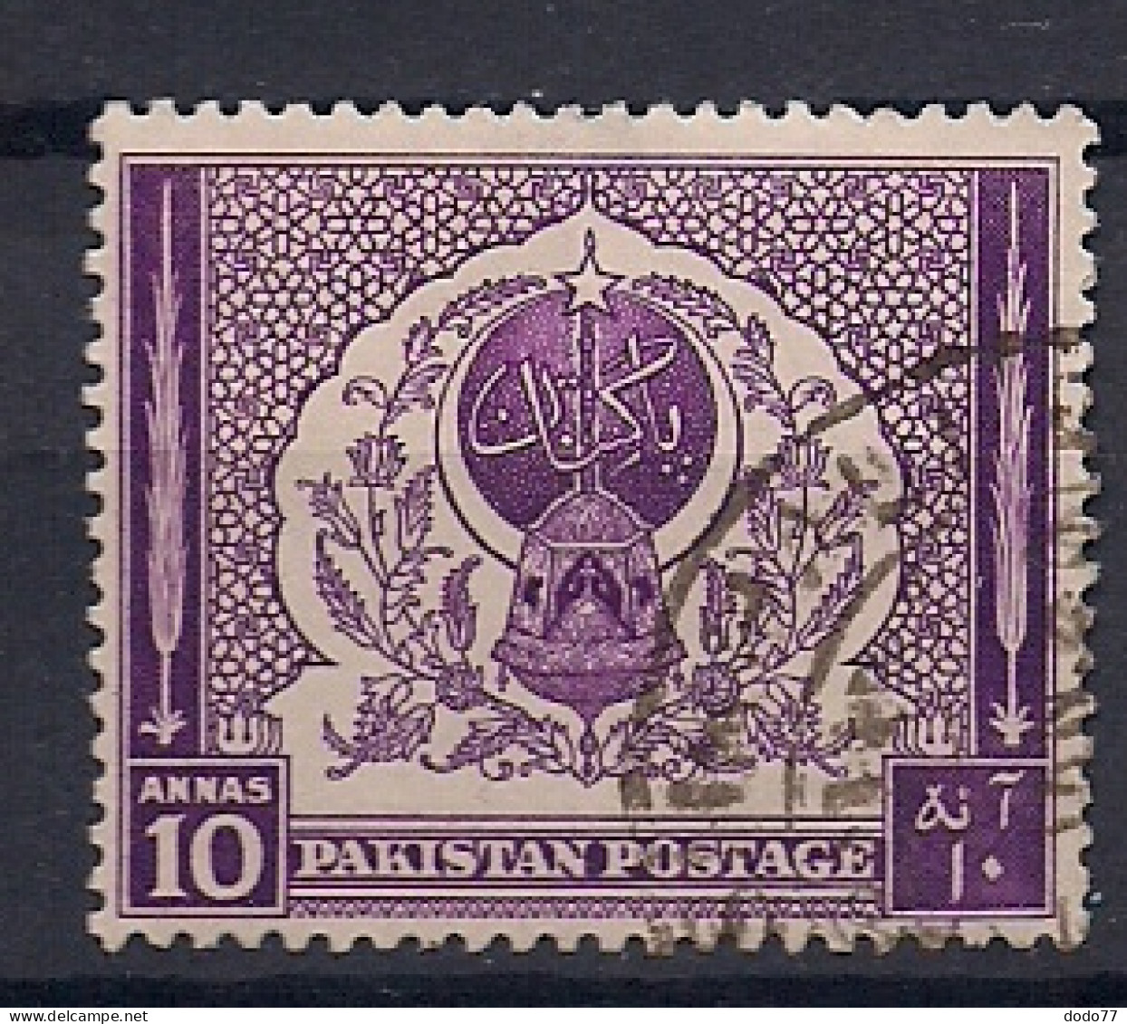 PAKISTAN            OBLITERE - Pakistan