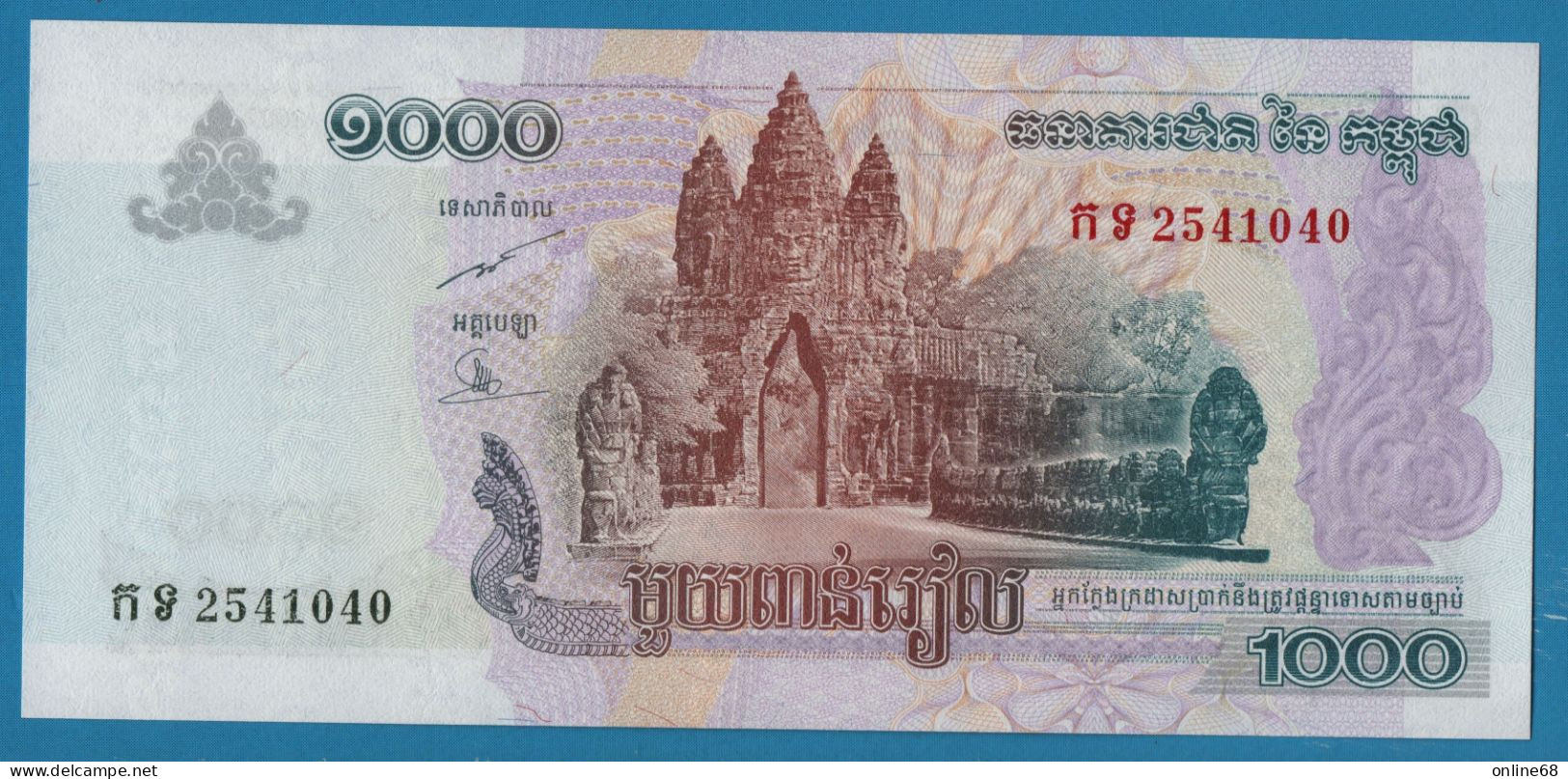 CAMBODIA 1000 RIELS 2007 # តទ2541040 P# 58b  Bayon Temple (Angkor) - Cambodge