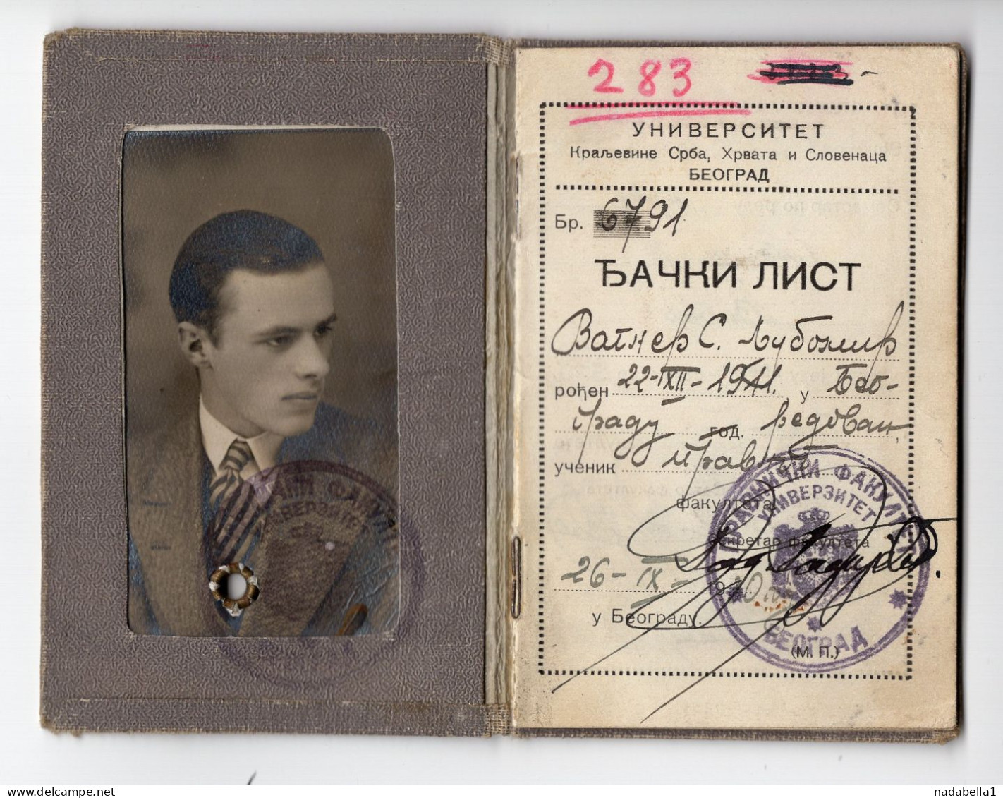 1930. KINGDOM OF SHS,SERBIA,BELGRADE UNIVERSITY STUDENT PASS,7 X 11cm,16 PAGES - Diplômes & Bulletins Scolaires