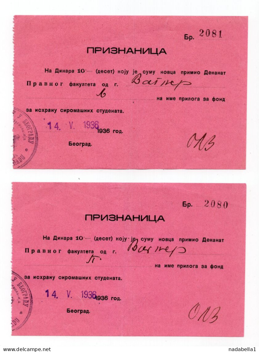 1936. KINGDOM OF SHS,SERBIA,BELGRADE UNIVERSITY,2 DONATION RECEIPTS FOR POOR STUDENTS HELP - Diplômes & Bulletins Scolaires