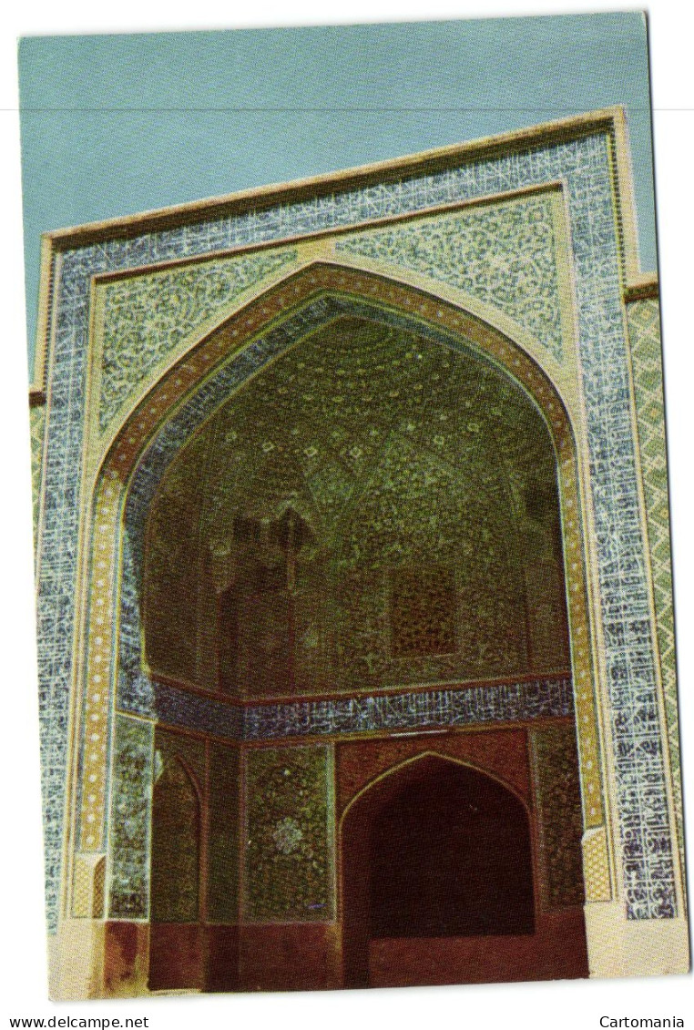 Iran - Isfahan - The Theological School - Iran