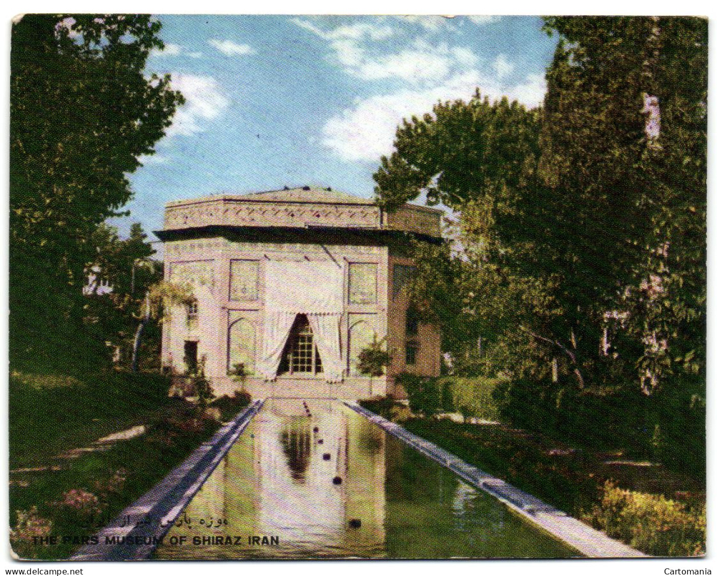 Iran - The Pars Museum Of Shiraz - Iran