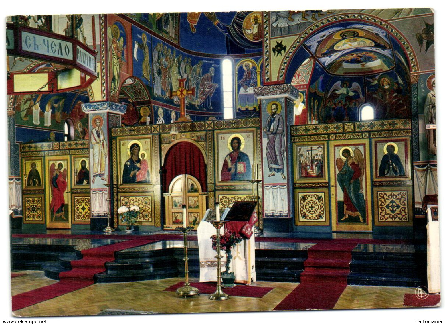 Monastère Bénédictin De Chevetogne - Eglise Orientale - Vue Générale De La Nef - Ciney