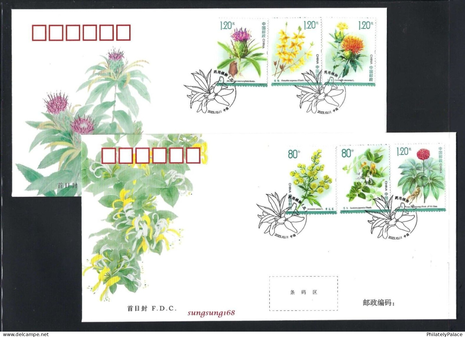 China New ** 2023 Medicinal Plant, Flower, Sweet Wormwood,Japanese Honey Suckle,Ginseng,Herbal,Shrubs, 2 FDC(**) - Covers & Documents