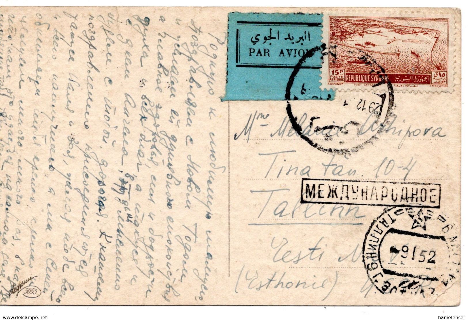 70556 - Syrien - 1951 - 2@15P Luftpost/Hafen A LpAnsKte ... -> TALLIN (UdSSR) - Siria