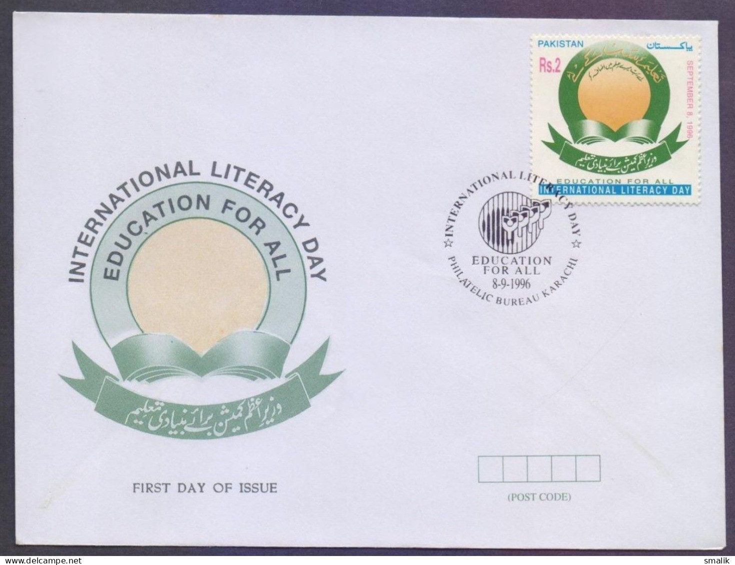 PAKISTAN 1996 FDC - International Literacy Day, Education For All, First Day Cover - Pakistan