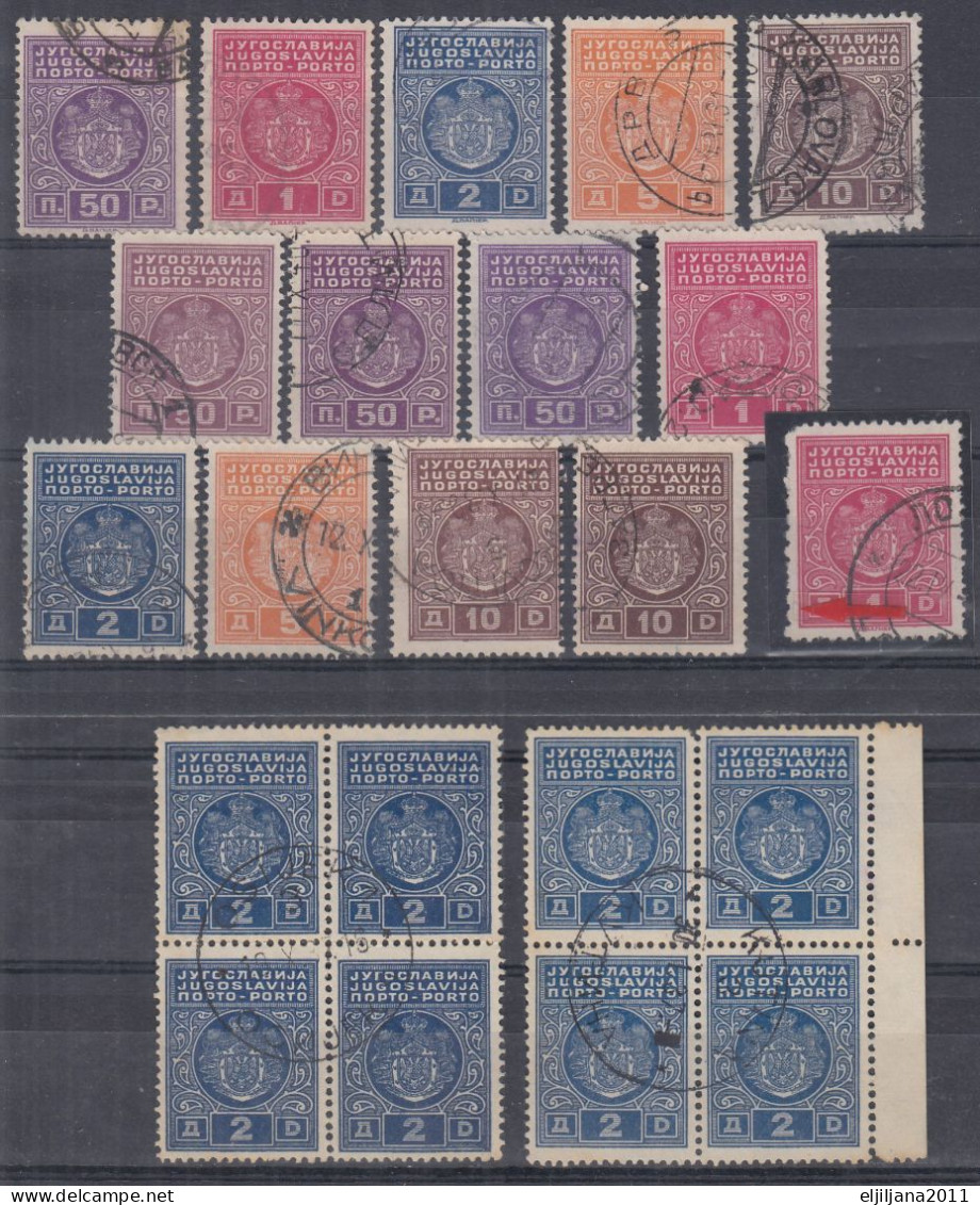 Action !! SALE !! 50 % OFF !! ⁕ Yugoslavia 1931 - 1940 ⁕ Postage Due Mi.64/68 With & Without Signature ⁕ 22v Used - Portomarken