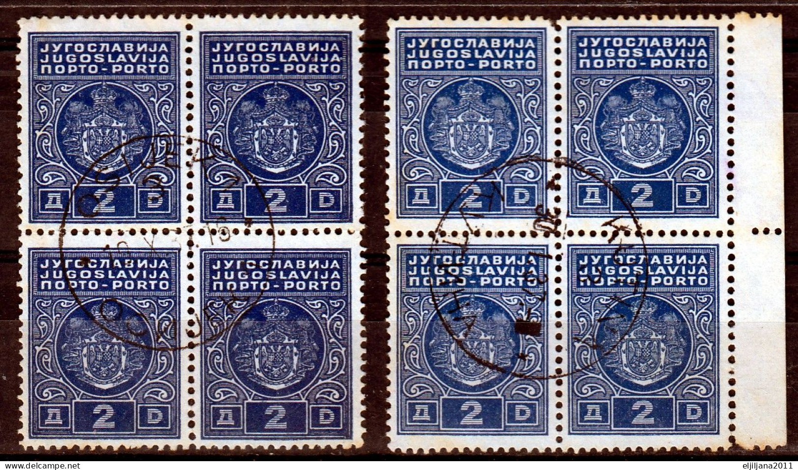 Action !! SALE !! 50 % OFF !! ⁕ Yugoslavia 1931 - 1940 ⁕ Postage Due Mi.64/68 With & Without Signature ⁕ 22v Used - Portomarken