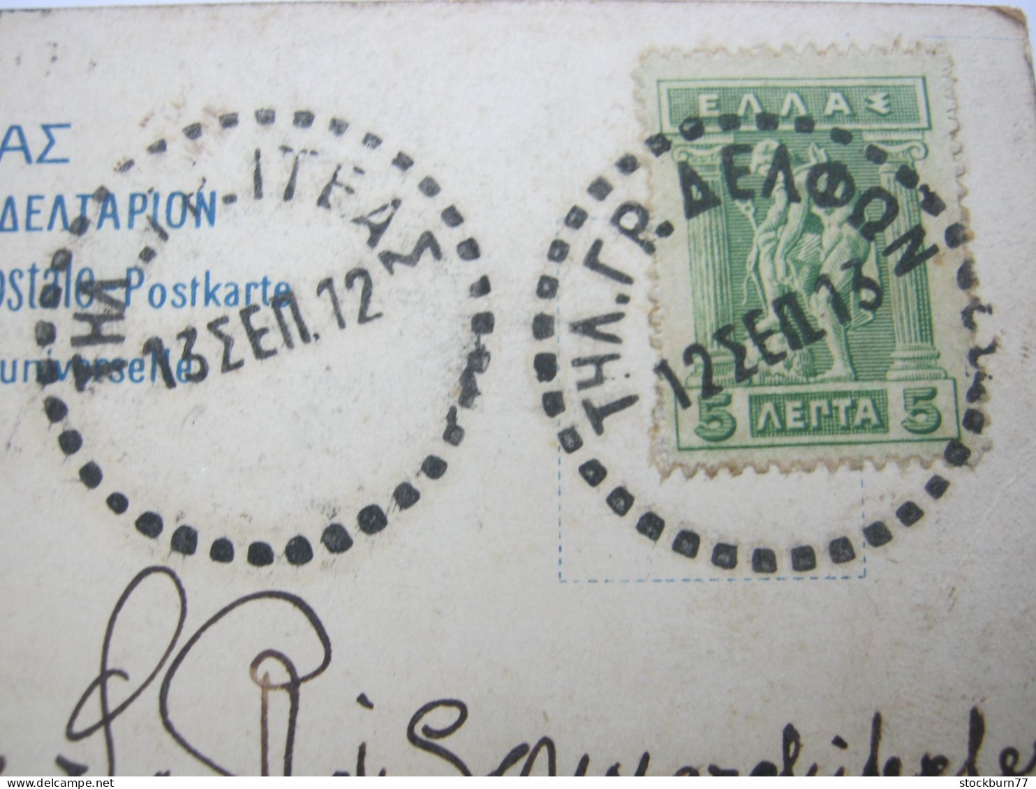 1912 , Karte Aus Delphi  Mit Seltenen Stempeln - Storia Postale