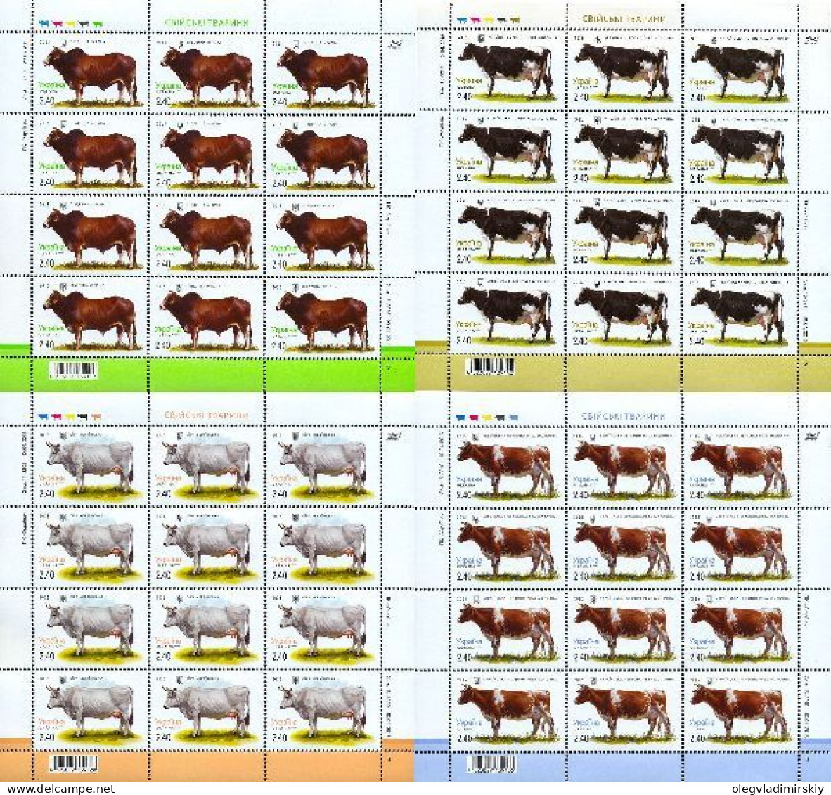 Ukraine 2015 Cows Set Of 4 Sheetlets Of 12 Stamps Each Mint - Koeien