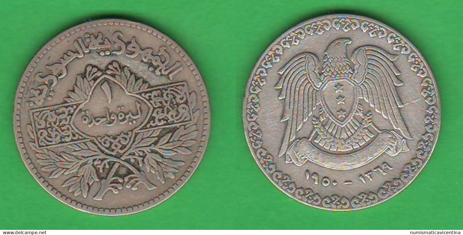 Siria Sirye Sirya 1 Lira 1950 AH 1369 Typological Silver Coin - Syria