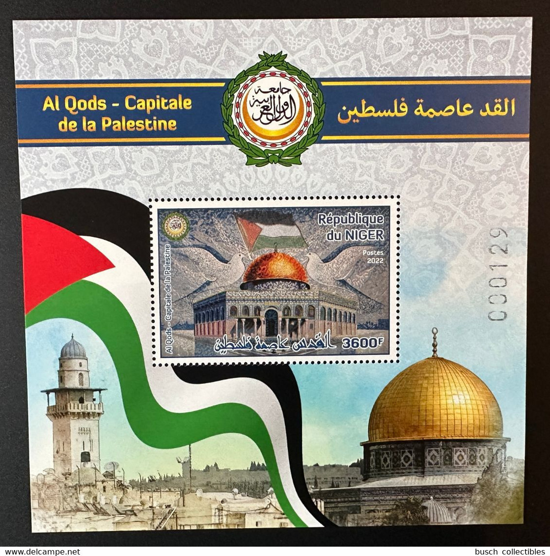 Niger 2022 Mi. ? S/S 3600 F Joint Issue Emission Commune Al Qods Quds Capitale De La Palestine - Niger (1960-...)