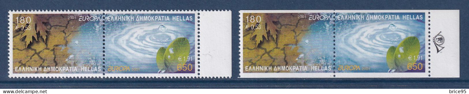 Grèce - Europa - YT N° 2054 à 2057 ** - Neuf Sans Charnière - 2001 - 2001