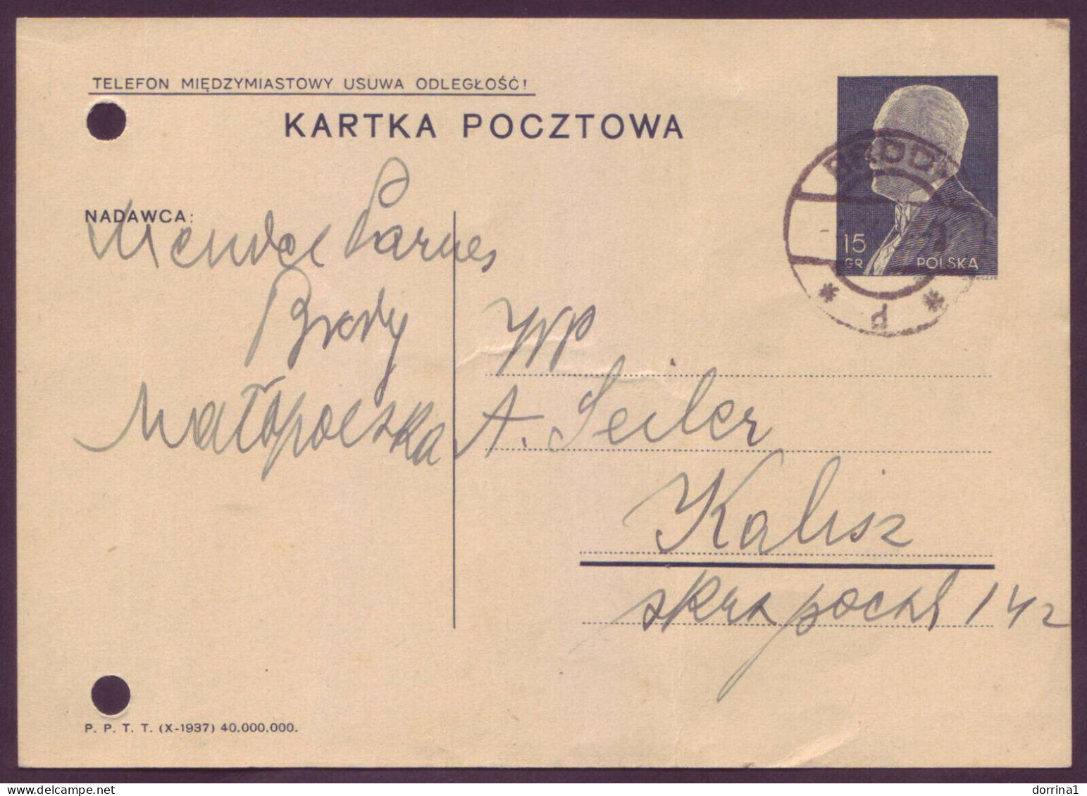 Jewish New Year Shana Tova Judaica Judaika Postcard Poland 1938 - YIDDISH - Jewish