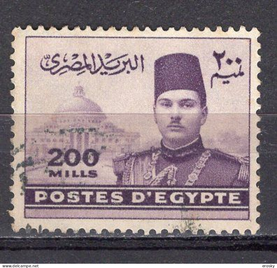 A0485 - EGYPTE EGYPT Yv N°217 - Gebruikt