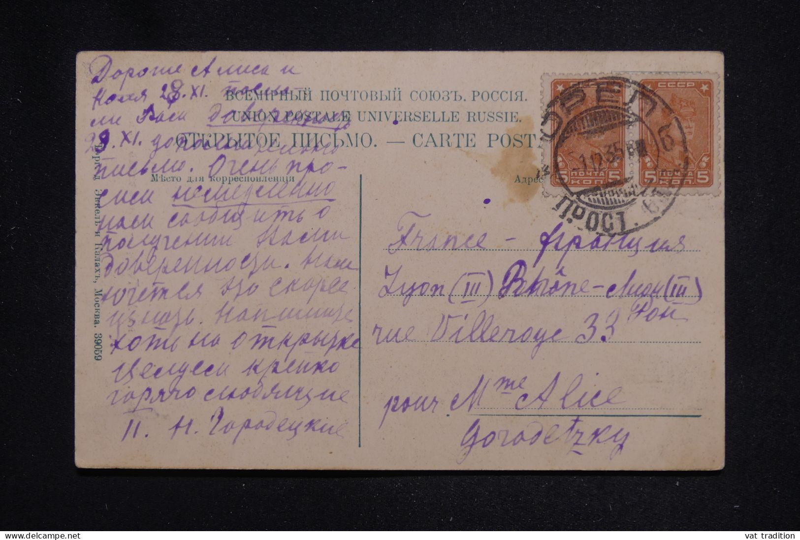 URSS - Affranchissement En Paire Sur Carte Postale Pour La France En 1935 - L 147671 - Lettres & Documents
