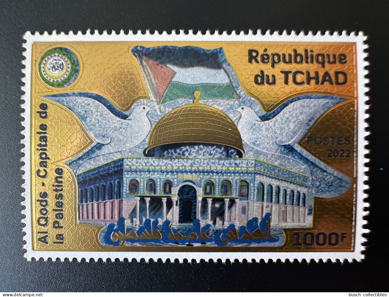 Tchad 2022 Mi. ? Gold Doré Stamp 1000F PERF Joint Issue Emission Commune Al Qods Quds Capitale Palestine - Islam