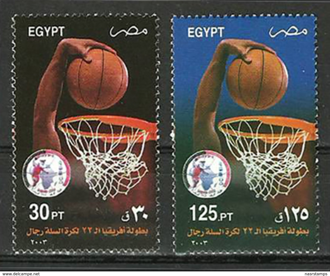 Egypt - 2003 - ( African Men’s Basketball Championships ) - MNH (**) - Nuevos