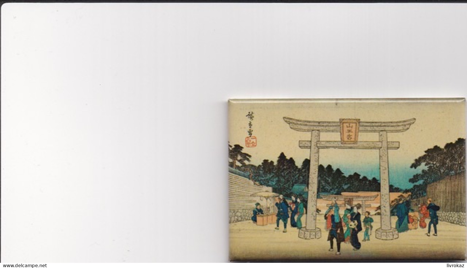 Magnet Utagawa Hiroshige Porte D'entrée Du Sanctuaire Sanno Nagatababa Japon 5,5 X 8 Cm Très Bon état - Magnets