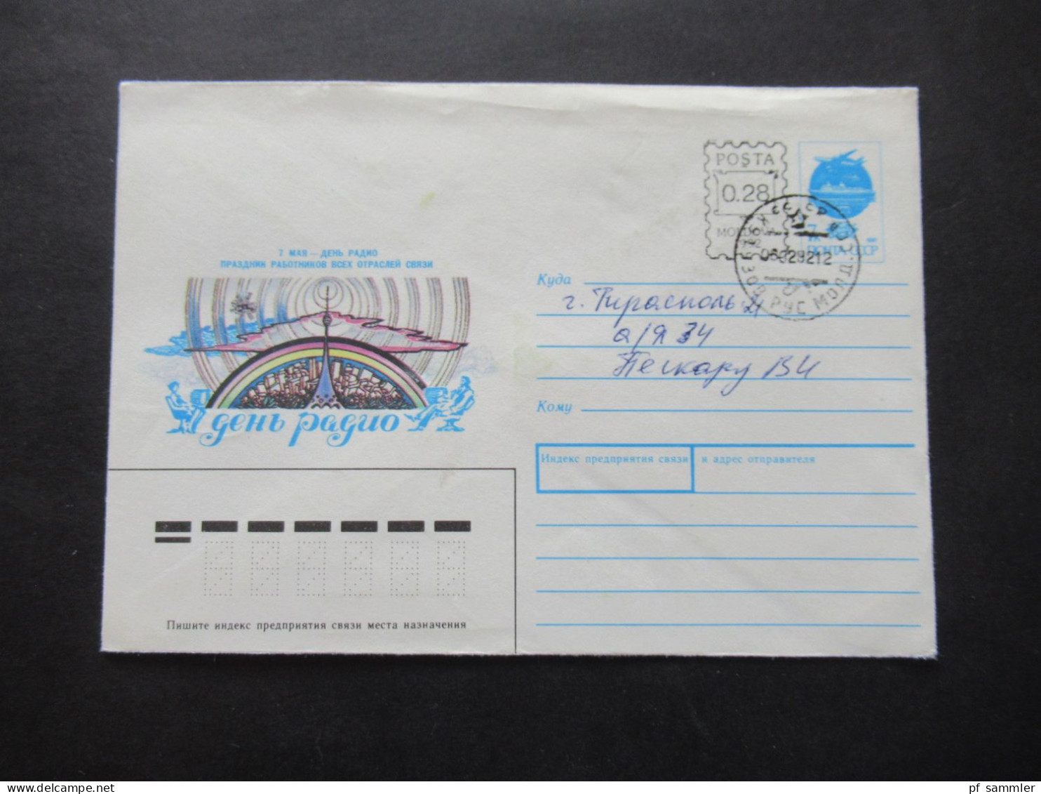 1992 Moldawien (Moldau) Belege Posten 14 Belege! UdSSR Ganzsachen / Umschläge mit Überdruck / Stempel Moldova