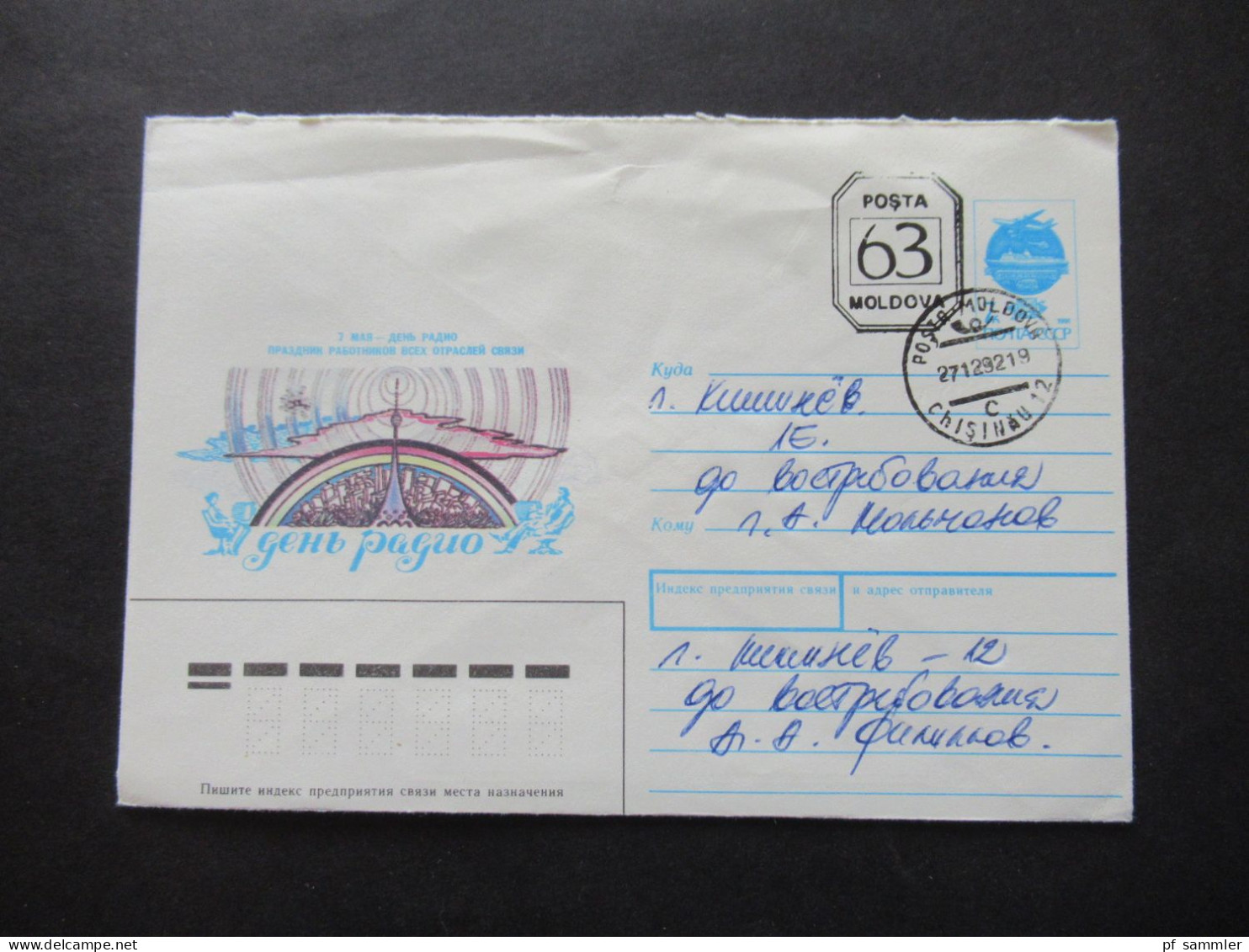 1992 Moldawien (Moldau) Belege Posten 14 Belege! UdSSR Ganzsachen / Umschläge mit Überdruck / Stempel Moldova