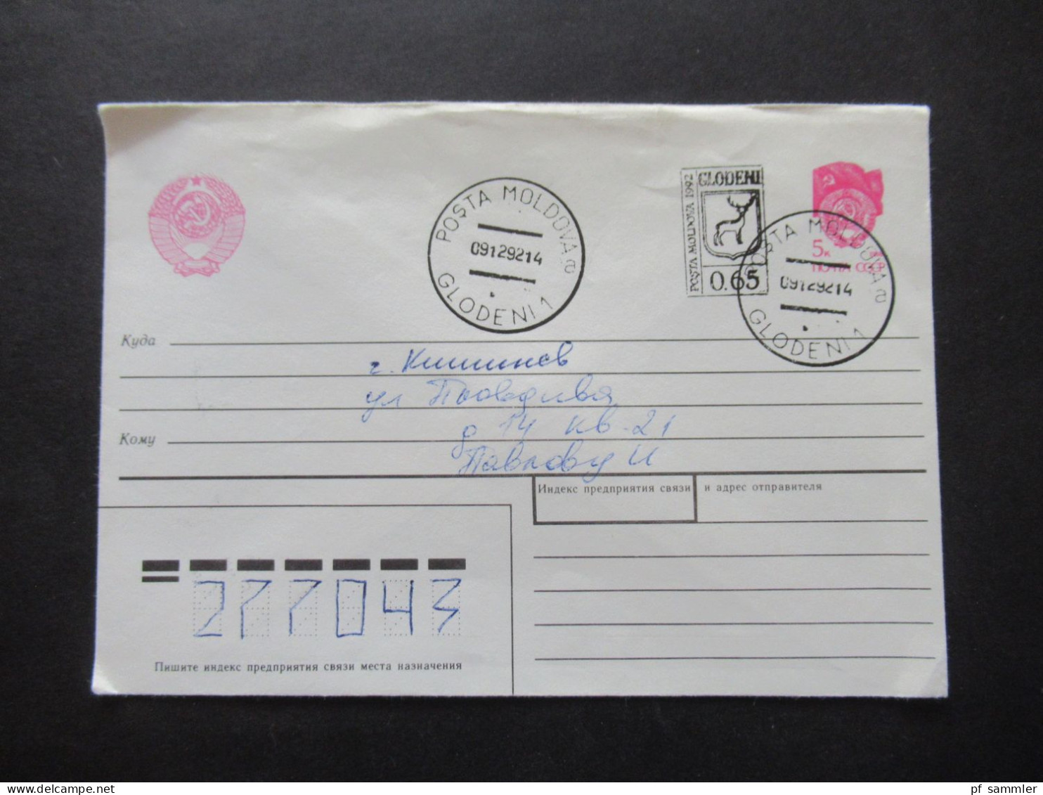 1992 Moldawien (Moldau) Belege Posten 14 Belege! UdSSR Ganzsachen / Umschläge mit Überdruck / Stempel Moldova