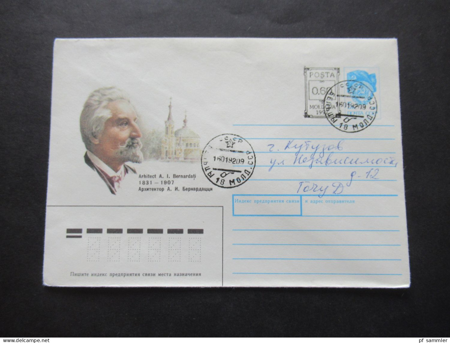 1992 Moldawien (Moldau) Belege Posten 14 Belege! UdSSR Ganzsachen / Umschläge mit Überdruck / Stempel Moldova