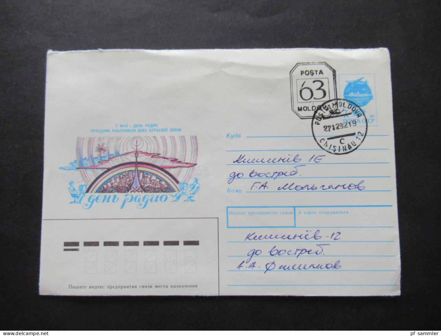 1992 Moldawien (Moldau) Belege Posten 14 Belege! UdSSR Ganzsachen / Umschläge mit Überdruck / Stempel Moldova