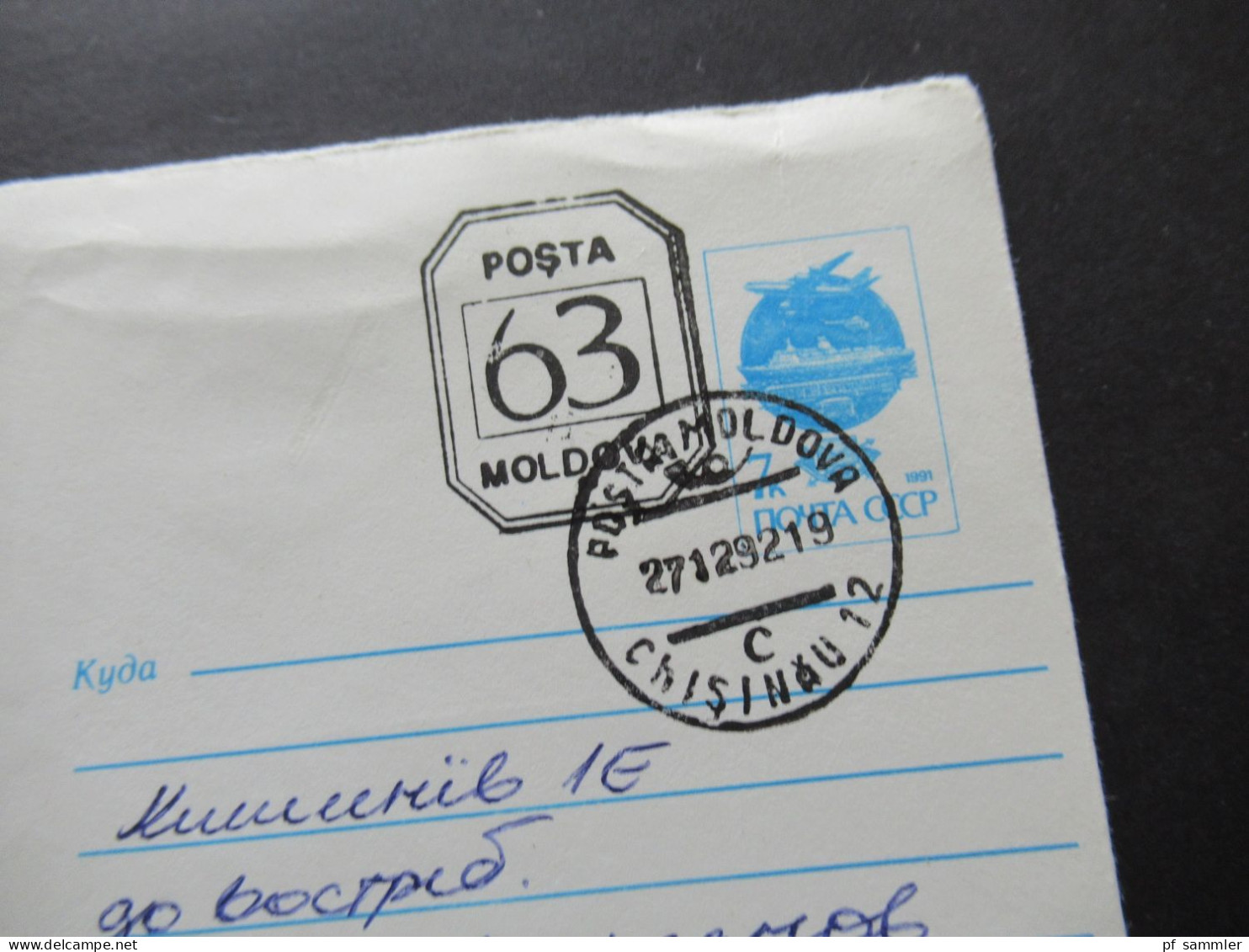 1992 Moldawien (Moldau) Belege Posten 14 Belege! UdSSR Ganzsachen / Umschläge mit Überdruck / Stempel Moldova