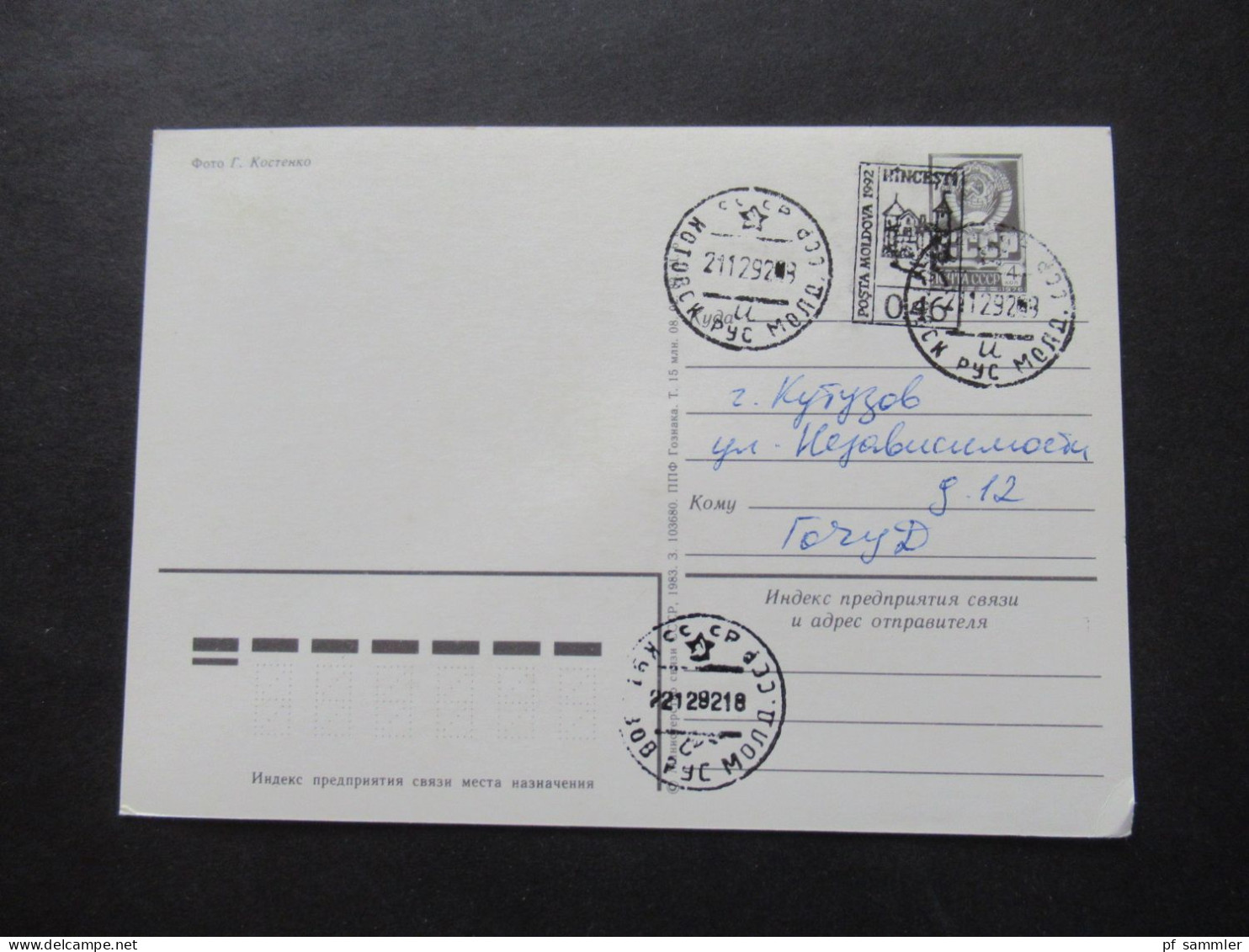 1992 Moldawien (Moldau) Belege Posten 14 Belege! UdSSR Ganzsachen / Umschläge mit Überdruck / Stempel Moldova