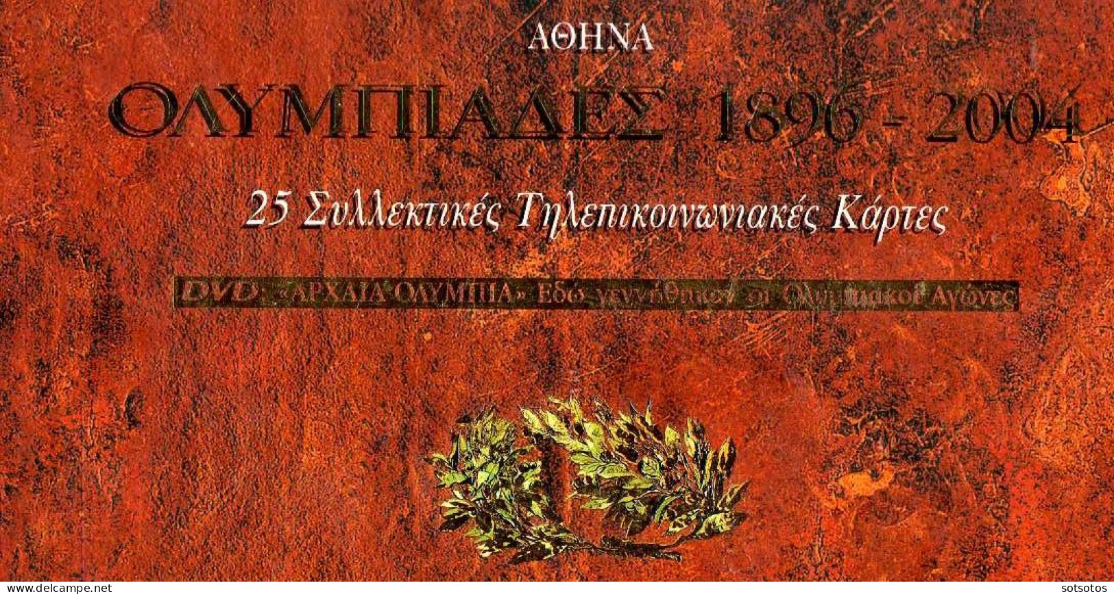 Athens Olympiads 1896-2004 - Boeken