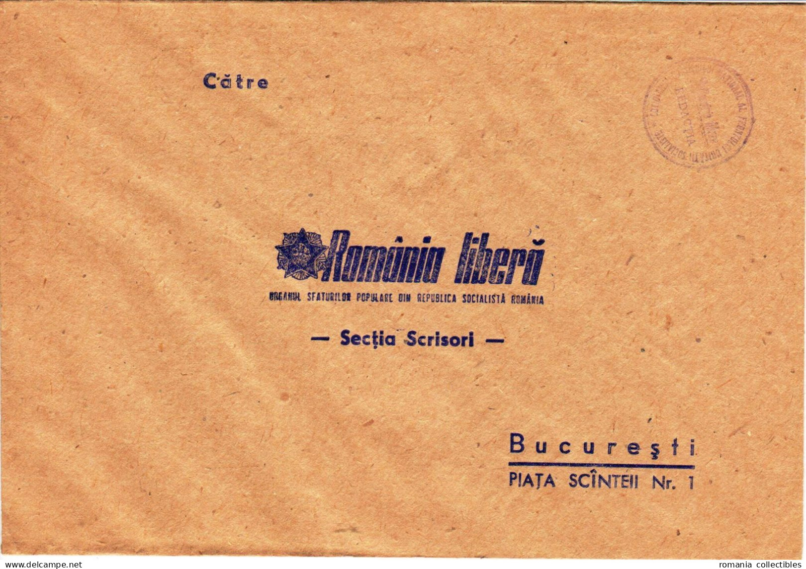 Romania, 1980's, Vintage Uncirculated Postal Cover  - "Romania Libera" Newspaper Advertising - Servizio