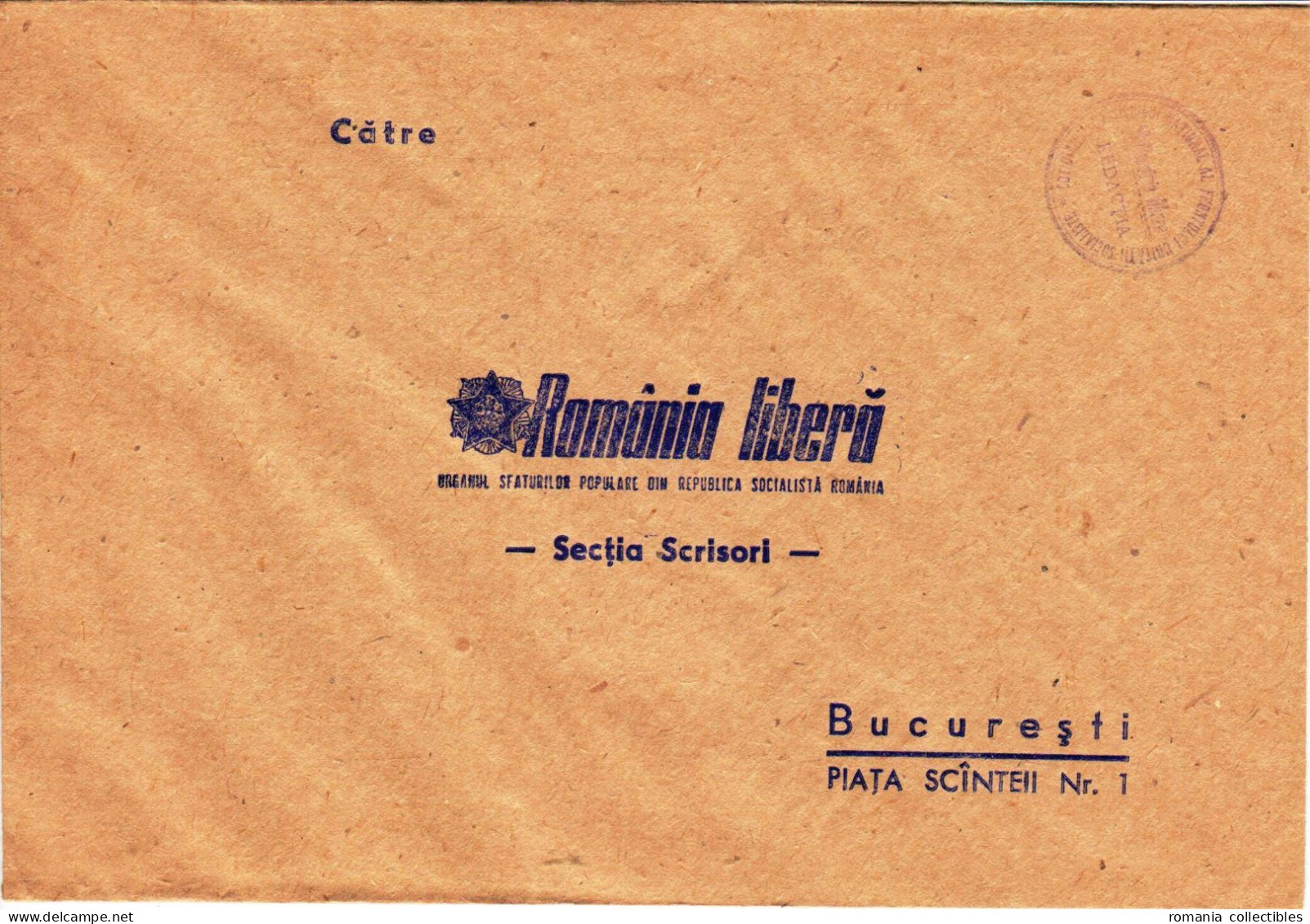 Romania, 1980's, Vintage Uncirculated Postal Cover  - "Romania Libera" Newspaper Advertising - Officials