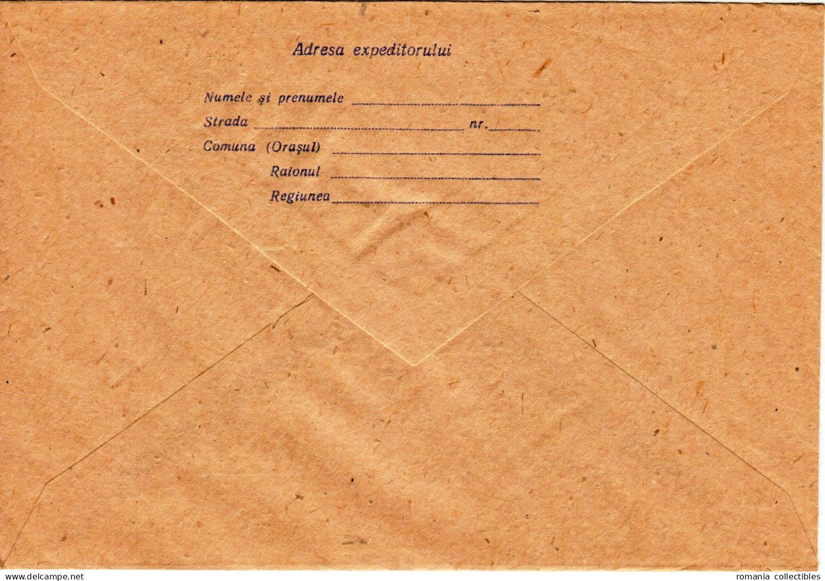 Romania, 1980's, Vintage Uncirculated Postal Cover  - "Romania Libera" Newspaper Advertising - Service