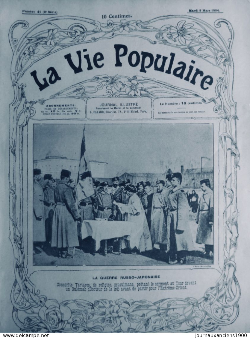 1904 GUERRE RUSSIE JAPON TARTARE 2 JOURNAUX ANCIENS - Zonder Classificatie